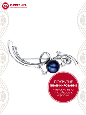 Брошь бижутерия, покрытие - платинирование, вставка - культивированный жемчуг, фианит (недрагоценный камень)