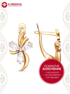 Серьги бижутерия, покрытие - золочение, вставка - фианит (недрагоценный камень)