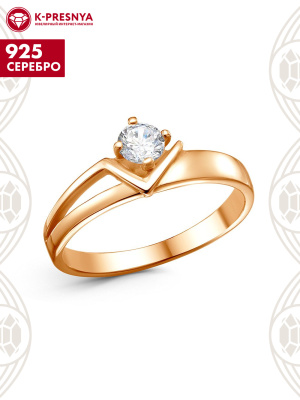 Кольцо серебро 925 пробы, покрытие - золочение, вставка - фианит (недрагоценный камень)