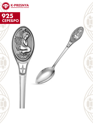 Ложка детская с ангелом-хранителем "девочка" серебро 925 пробы, покрытие - оксидирование, без вставок