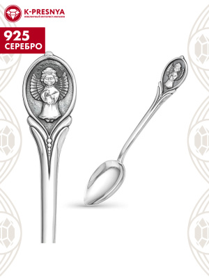 Ложка чайная «ангел - хранитель» серебро 925 пробы, покрытие - оксидирование, без вставок