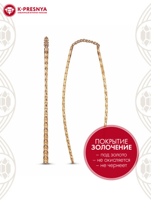 Серьги бижутерия, покрытие - золочение, без вставок