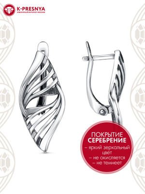 Серьги бижутерия, покрытие - серебрение с оксидированием, без вставок