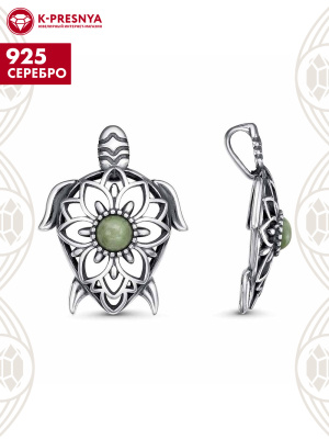 Подвеска серебро 925 пробы, покрытие - оксидирование, вставка - везувиан