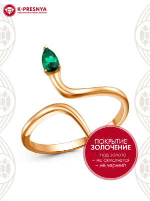 Кольцо бижутерия, покрытие - золочение, вставка - искусственная шпинель