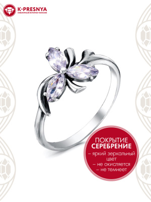 Кольцо бижутерия, покрытие - серебрение с оксидированием, вставка - фианит (недрагоценный камень)