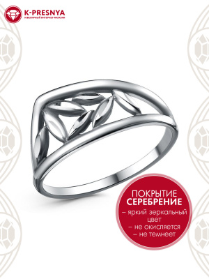 Кольцо бижутерия, покрытие - серебрение с оксидированием, отделка - алмазная грань, без вставок