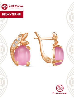 Серьги бижутерия, покрытие - золочение, вставка - искусственный кошачий глаз , стекло ювелирное preciosa