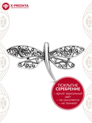 Брошь бижутерия, покрытие - серебрение с оксидированием, без вставок