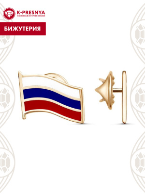 Значок бижутерия, покрытие - золочение, отделка - эмаль, без вставок