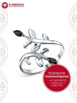 Кольцо бижутерия, покрытие - платинирование, отделка - алмазная грань, вставка - фианит (недрагоценный камень)