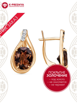 Серьги серебро 925 пробы, покрытие - золочение, выборочное родирование, вставка - дымчатый кварц, фианит (недрагоценный камень)