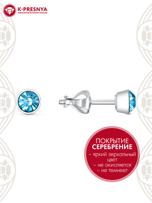 Серьги бижутерия, покрытие - серебрение, вставка - стекло ювелирное preciosa