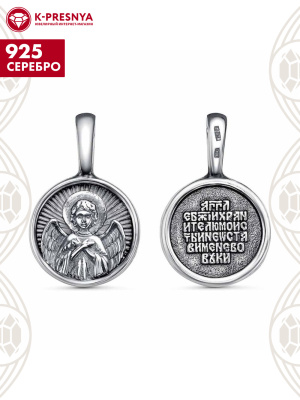 Подвеска серебро 925 пробы, покрытие - оксидирование, без вставок