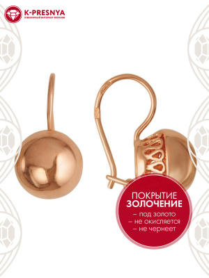 Серьги бижутерия, покрытие - золочение, без вставок