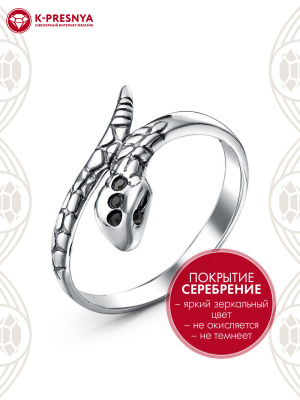 Кольцо бижутерия, покрытие - серебрение с оксидированием, вставка - стекло ювелирное preciosa