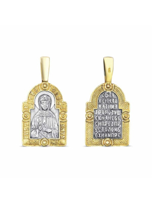 Подвеска бижутерия, покрытие - серебрение с оксидированием, выборочное золочение, без вставок