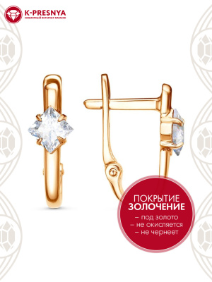 Серьги бижутерия, покрытие - золочение, вставка - фианит (недрагоценный камень)