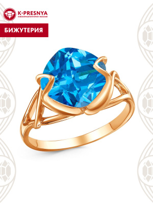 Кольцо бижутерия, покрытие - золочение, вставка - фианит (недрагоценный камень)