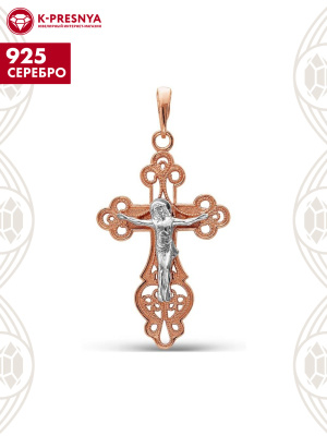 Подвеска серебро 925 пробы, покрытие - золочение, выборочное родирование, без вставок