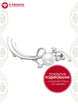 Брошь серебро 925 пробы, покрытие - родирование, вставка - культивированный жемчуг, фианит (недрагоценный камень)