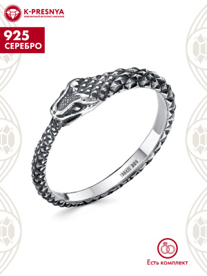Кольцо серебро 925 пробы, покрытие - оксидирование, без вставок