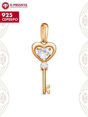 Подвеска серебро 925 пробы, покрытие - золочение, вставка - фианит (недрагоценный камень)