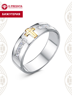 Кольцо бижутерия, покрытие - платинирование, выборочное золочение, вставка - стекло ювелирное preciosa