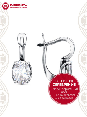 Серьги бижутерия, покрытие - серебрение с оксидированием, вставка - фианит (недрагоценный камень)