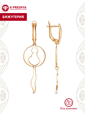 Серьги бижутерия, покрытие - золочение, без вставок