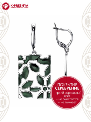 Серьги бижутерия, покрытие - серебрение с оксидированием, отделка - эмаль, без вставок