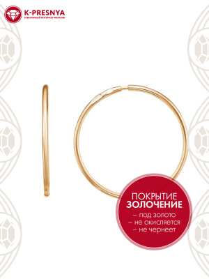 Серьги серебро 925 пробы, покрытие - золочение, без вставок