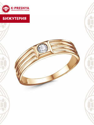 Кольцо бижутерия, покрытие - золочение, вставка - стекло ювелирное preciosa