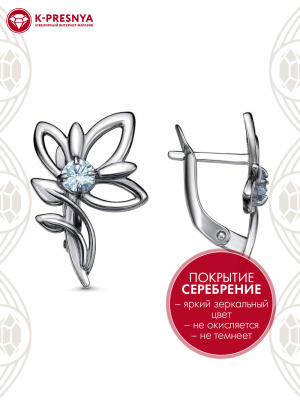 Серьги бижутерия, покрытие - серебрение с оксидированием, вставка - фианит (недрагоценный камень)