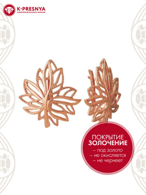Серьги бижутерия, покрытие - золочение, без вставок