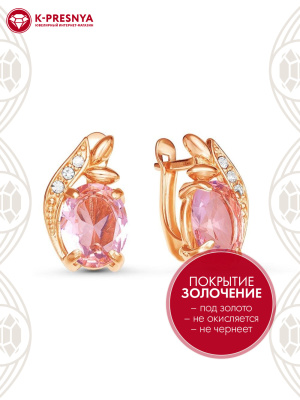 Серьги бижутерия, покрытие - золочение, вставка - стекло ювелирное, стекло ювелирное preciosa