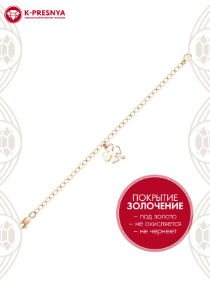 Браслет бижутерия, покрытие - золочение, без вставок