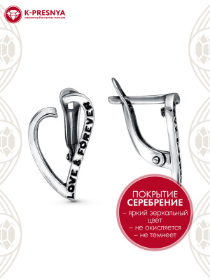 Серьги бижутерия, покрытие - серебрение с оксидированием, без вставок