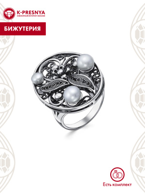 Кольцо бижутерия, покрытие - серебрение с оксидированием, вставка - культивированный жемчуг