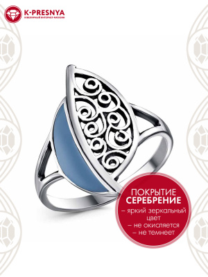 Кольцо бижутерия, покрытие - серебрение с оксидированием, отделка - эмаль, без вставок
