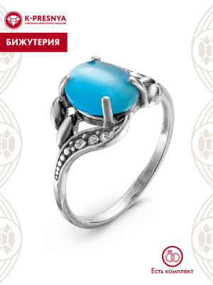 Кольцо бижутерия, покрытие - серебрение с оксидированием, вставка - искусственный кошачий глаз , стекло ювелирное preciosa