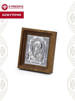 Икона бижутерия, покрытие - серебрение с оксидированием, без вставок