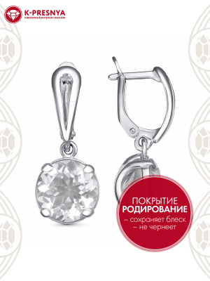 Серьги серебро 925 пробы, покрытие - родирование, вставка - горный хрусталь