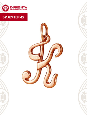 Подвеска бижутерия, покрытие - золочение, без вставок