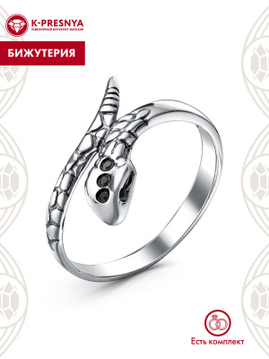 Кольцо бижутерия, покрытие - серебрение с оксидированием, вставка - стекло ювелирное preciosa