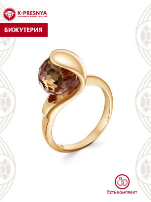 Кольцо бижутерия, покрытие - золочение, вставка - искусственный султанит