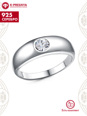 Кольцо серебро 925 пробы, покрытие - платинирование, вставка - стекло ювелирное preciosa