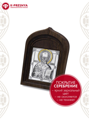 Икона бижутерия, покрытие - серебрение с оксидированием, выборочное золочение, без вставок