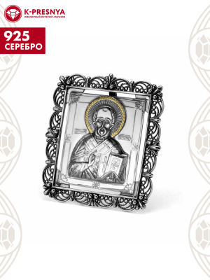 Икона"николай чудотворец" серебро 925 пробы, покрытие - оксидирование, выборочное золочение, без вставок
