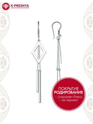Серьги серебро 925 пробы, покрытие - родирование, без вставок